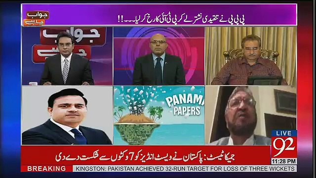 Jawab Chahye - 25th April 2017