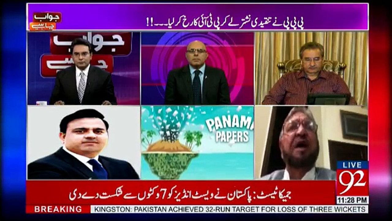 Jawab Chahiye - 25th April 2017