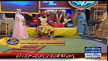 Darja-E-Shararat - 25th April 2017