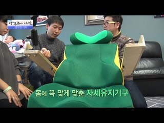 몸이 불편한 선유를 위한 ‘자세유지기구’ [광화문의 아침] 357회 20161114