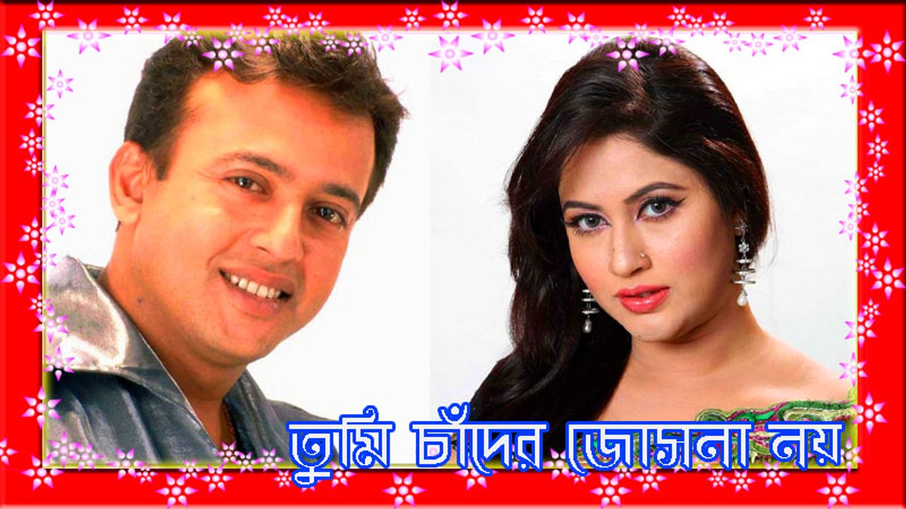 তুমি চাঁদের জোছনা নও l হৃদয়ের আয়না l রিয়াজ, আয়না l Bangla Film Song