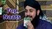 Hafiz Ghulam Mustafa Qadri, New Naats In Urdu Best Islamic Pakistani Mehfi By Faroogh E Naat