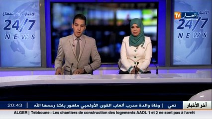 رئاسيات فرنسا: إمانويل ماكرون المرشح الأقرب للجزائر