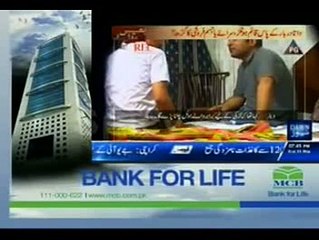 Lahore Main fahasi Aroj par kia kuch horha ha