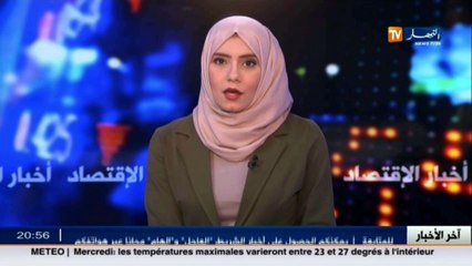 تقنيات حديثة في البناء .. الإقتصاد في التكاليف و الطاقة أول الأهداف