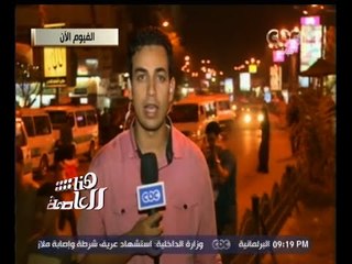 #هنا_العاصمة | استعدادات محافظة الفيوم للانتخابات البرلمانية