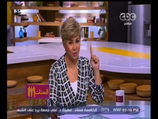 #الستات_مايعرفوش_يكدبوا | مفيدة لـ " الرجال " : أنتوا " أفشين مني ليه "