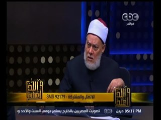 #والله_أعلم | الحلقة الكاملة 17 أكتوبر 2015 | الشبهات حول فضل يوم عاشوراء