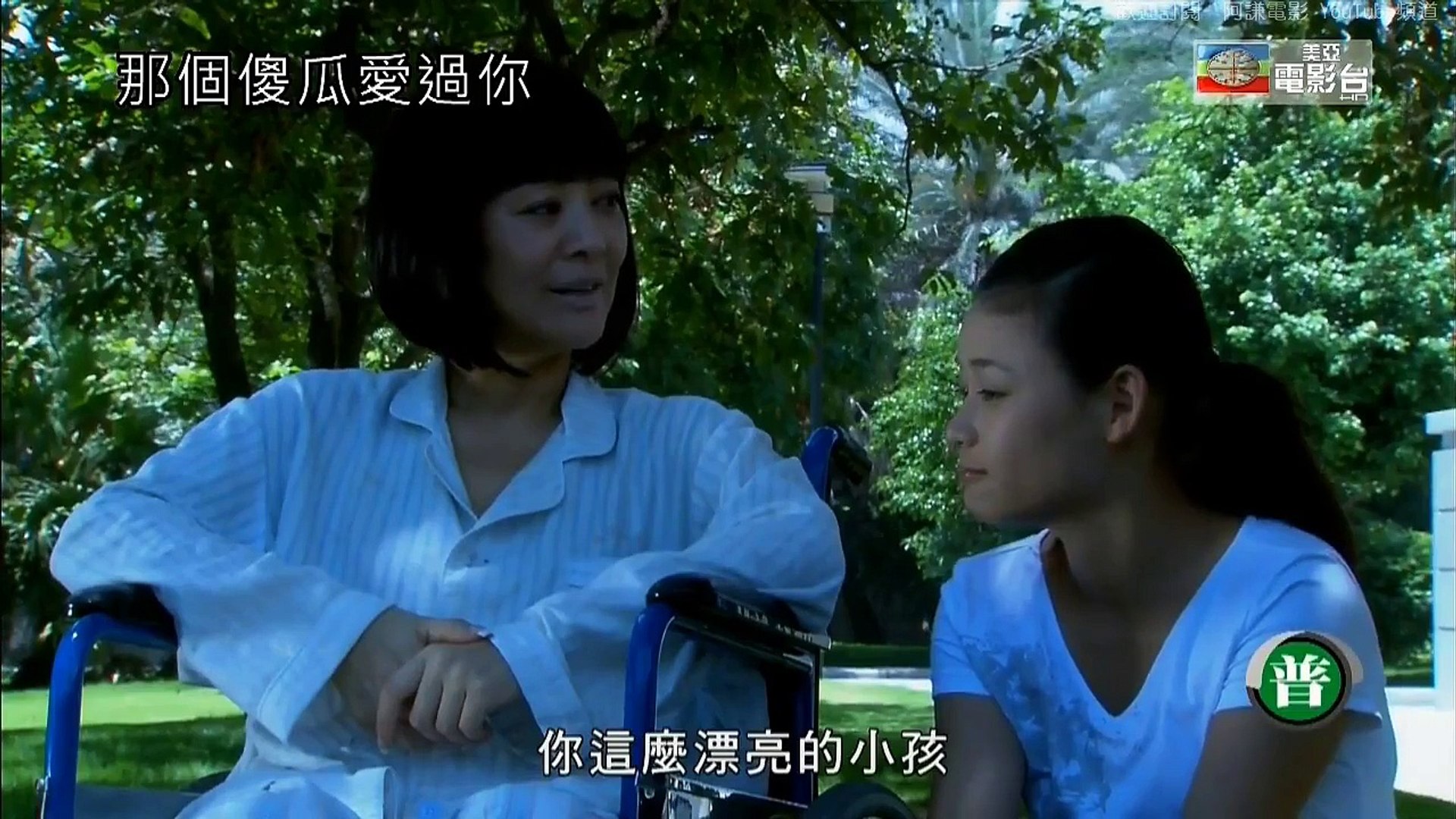 ⁣大陸電影 part 4/4