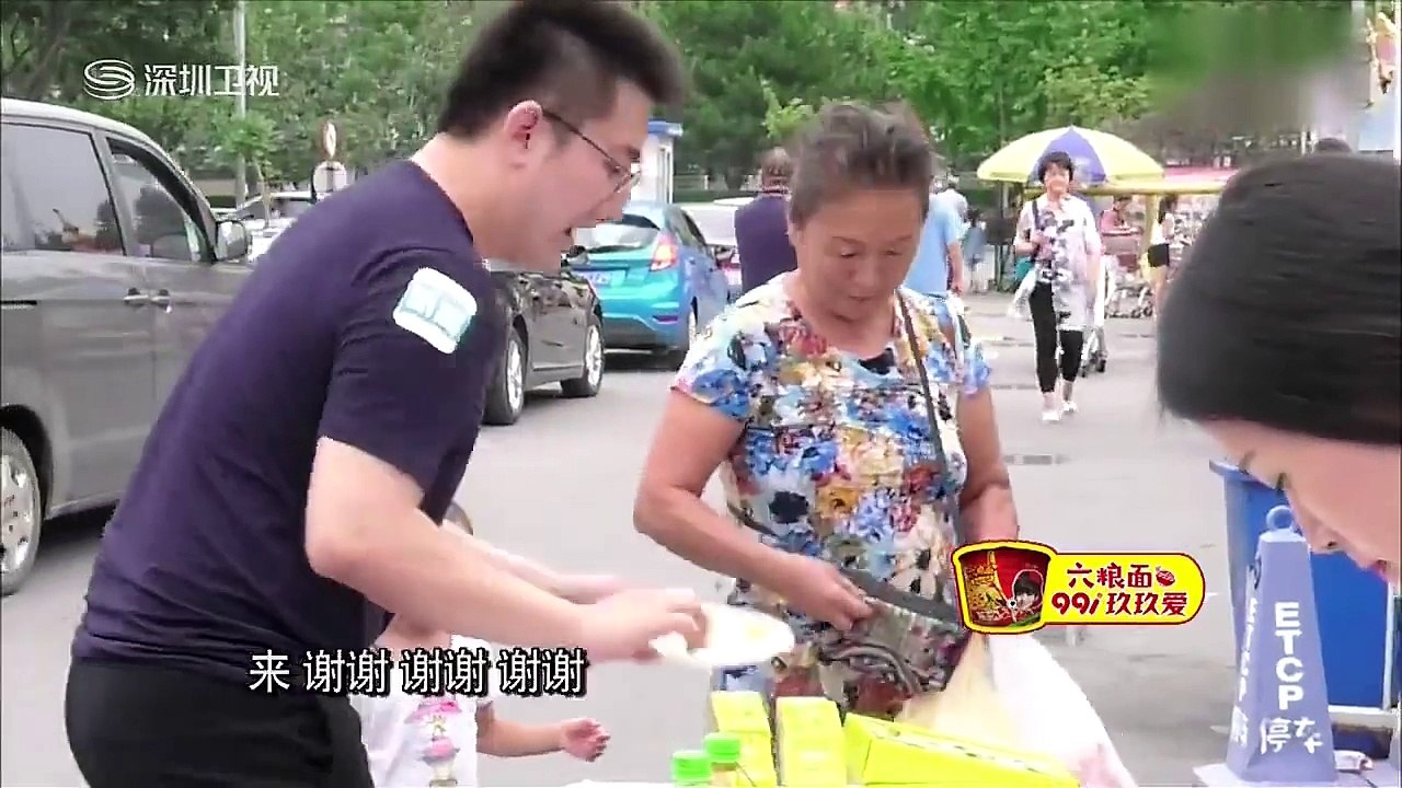 《为梦想加速》20160811：趣学车团队获得一百万赞助超清版