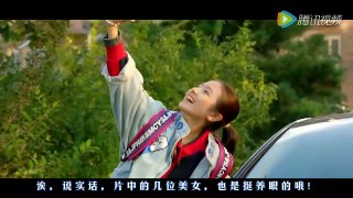 《中国式关系》十大爆笑穿帮镜头