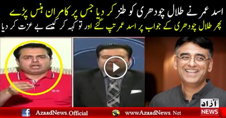 Asad Umar Chitrols Talal Chaudhry