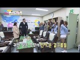 양은부부에게 찾아온 걸그룹들! 아재춤 준혁! [남남북녀 시즌2] 70회 20161111