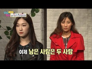 지우의 첫 연기 오디션 결과 발표, 설마 합격? [남남북녀 시즌2] 70회 20161111