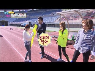 미인계를 이용한 양준혁 축구단! 그 결과는? [남남북녀 시즌2] 70회 20161111