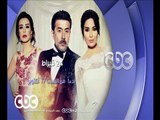 #CBCegy | #CBCPromo | انتظرونا السبت 17 أكتوبر و مسلسل  24 قيراط