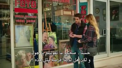 مسلسل Güzel köylü القروية الجميلة الحلقة 35 مترجمة للعربية - p2