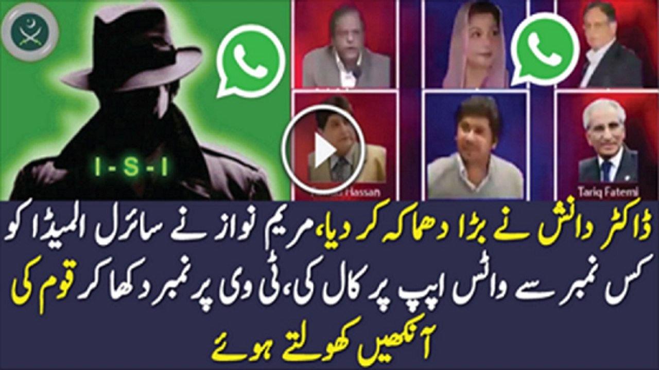 Who Contacted Cyril Almeida Dawn Leaks Doctor Danish Show Some Proofs