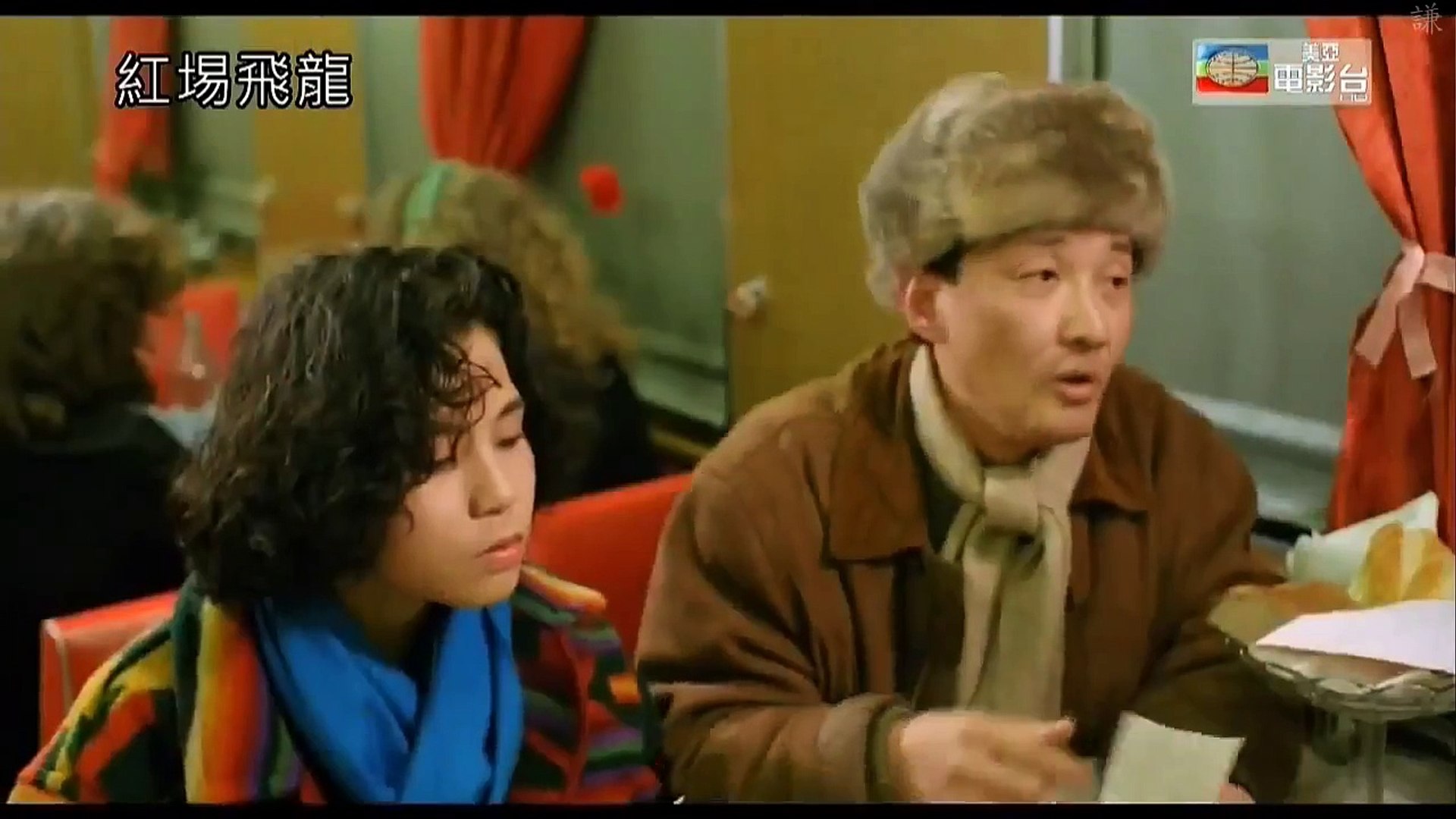 ⁣陳電影 part 1/4