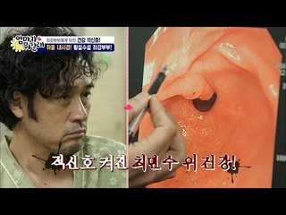 최민수가 암? 위기의 최강부부! [엄마가 뭐길래] 53회 20161110