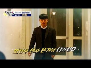 잘생김 풀장착! 은기와 성미의 외출! [엄마가 뭐길래] 53회 20161110