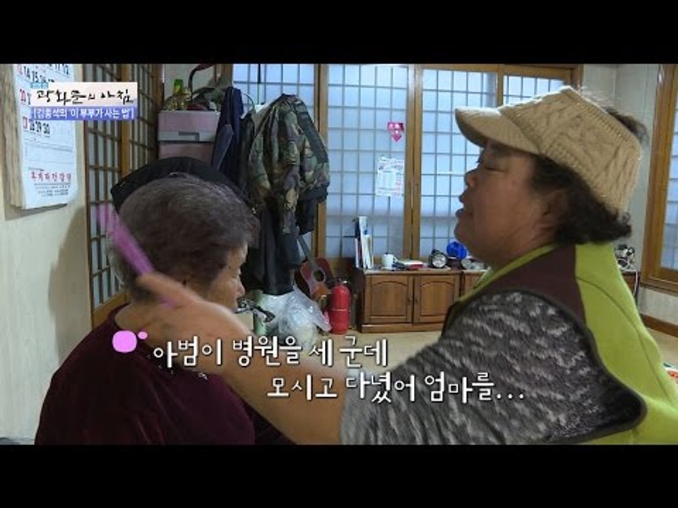 5분 전의 일을 기억 못하시는 어머니 [광화문의 아침] 355회 20161110
