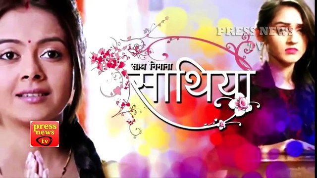 Saath Nibhana Saathiya -25th April 2017 - Latest Upcoming Twist - Starplus News