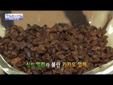 혈관 건강, 항암, 다이어트 효과! ‘카카오닙스’ [광화문의 아침] 353회 20161108