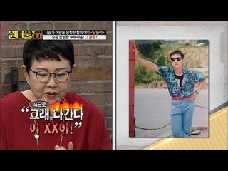 달콤 살벌한 부부싸움! 그 끝은? [스타쇼 원더풀데이] 6회 20161108