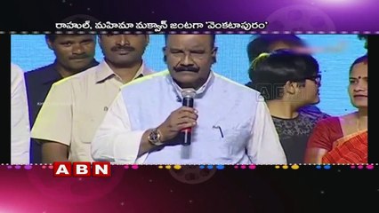 Happy Days Tyson fame Rahul Haridas Six pack For venkatapuram movie