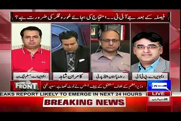 Asad Umar Brilliant Reply TO Asma Jahangir...