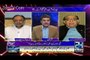 Nawaz Sharif Agar Panama Faislay Kay Review Mai Jatay Hain to Kia Hoga-- Zafar Ali Shah