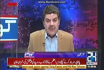 What Happened to a shopkeeper on saying GO nawaz GO