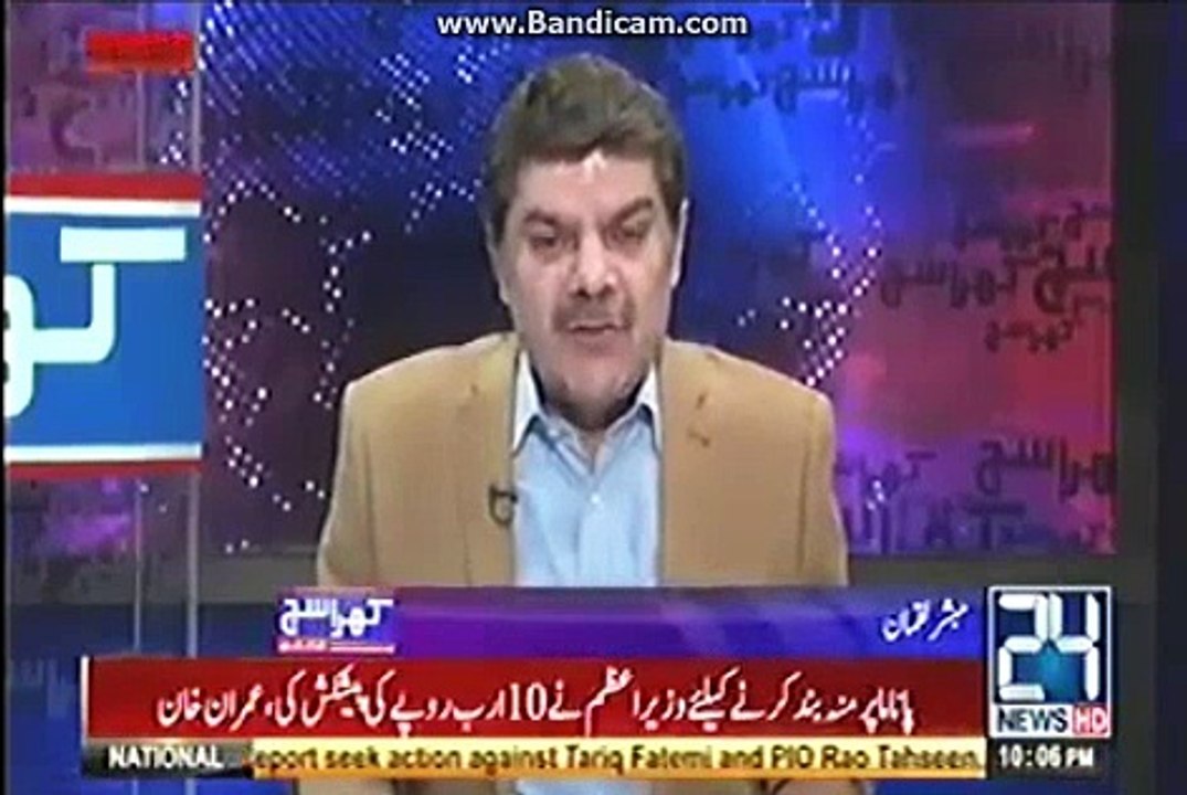 What Happened to a shopkeeper on saying GO nawaz GO