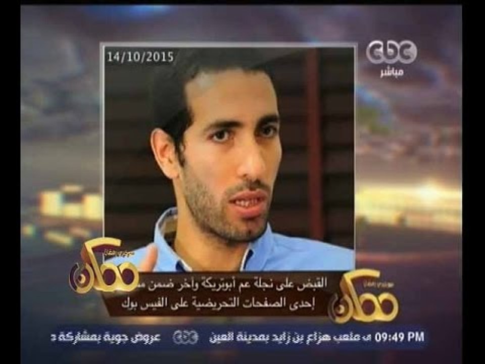 #ممكن | النشرة الاخبارية لبرنامج ممكن ليوم 14 أ...