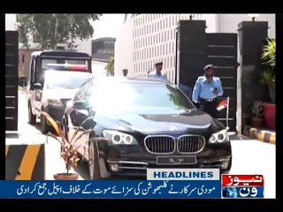 NewsONE Headlines 7PM  26-April-2017