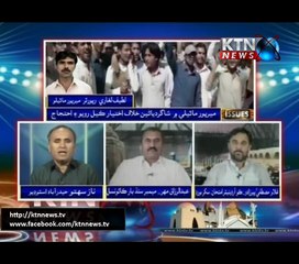 Issues- Naz Sahito- 26th April 2017