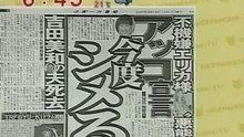 [TV] 20071001 mezamashi TV - Kanjani 8 tour final