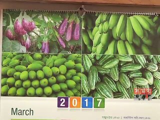 চাষাবাদের সনদ ছাড়া সবজি ও ফলমূল রপ্তানিতে নিষেধাজ্ঞা