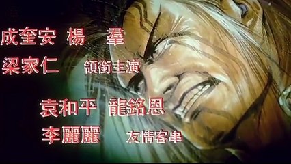 國語 香港電影【一本漫畫闖天涯Ⅱ之妙想天開 My Hero Ⅱ】HD 720p part 3/4