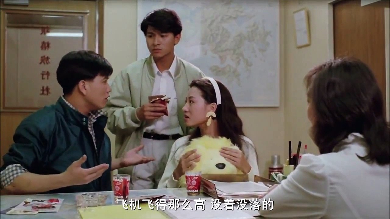 【江湖情】【Rich and Famous】 周潤發 劉德華 譚詠麟 萬梓良 劉嘉玲 粵語經典 高清 1080p HD part 1/4