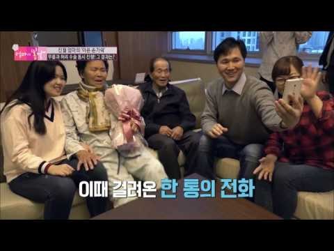 엄마의 무릎과 허리가 완벽해졌다! [엄마의 봄날] 65회 20161106