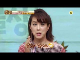99세까지 88하게! 최고의 가을 활력 밥상!_만물상 165회 예고