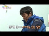 지우 “우리 이혼하자” [남남북녀 시즌2] 69회 20161104