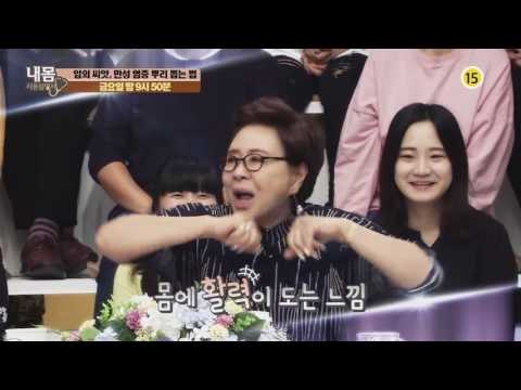 암의 씨앗, 만성 염증 뿌리 뽑는 법_내 몸 사용설명서 127회 예고