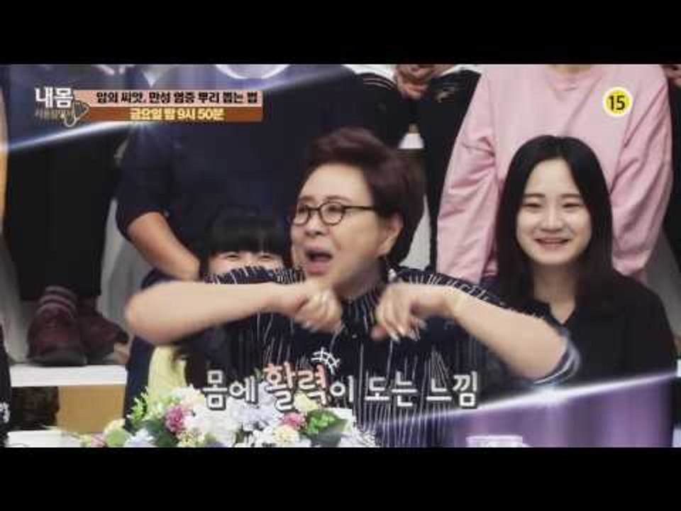 암의 씨앗, 만성 염증 뿌리 뽑는 법_내 몸 사용설명서 127회 예고