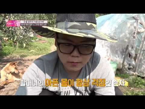 엄마를 도와주는 손자의 구원의 손길! [엄마의 봄날] 65회 20161106