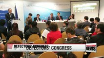 N. Korean defectors meet in Brussels for first-ever global congress