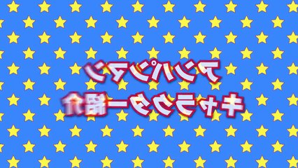 アンパンマン ねこアンパンマン