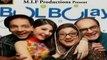 bulbulay episode 305 Eid 2nd day special 2014
